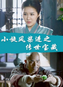高清蓝光在线观看