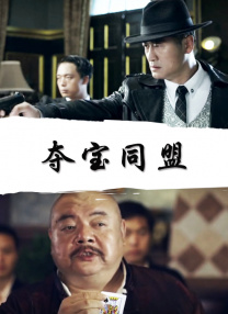 1080HD高清在线观看