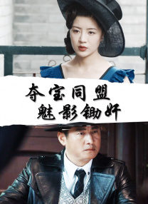 粤语中字在线观看