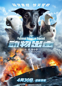 丽贝卡·弗格森出演《沙丘3》:戏份不多2025-10-16 《玩具总动员5》曝海报 胡迪迎来数字时代大危机2025-10-16 《复仇者联盟5》全新简介曝光 毁灭博士登上MCU!