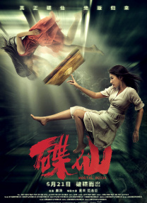 1080P未删减版在线观看