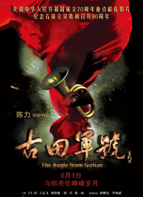 高清蓝光在线观看