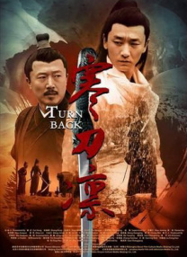 高清影视