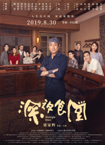 1080HD手机在线观看