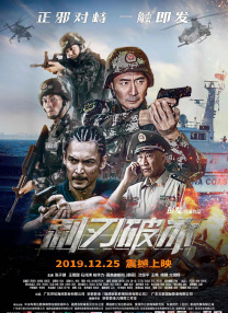BD国语全集免费观看