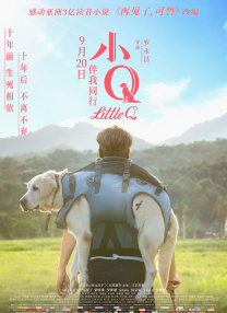 全集已更新粤语版