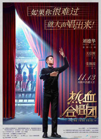 但碍于该系列剧场版动画始终没有形成稳定的制作周期，吸金能力并未形成长久效应，2024年重映的动画电影《航海王：强者天下》票房寥寥1200余万元。