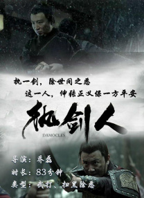 DVD无删减90分钟观看