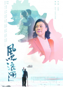 简繁英字幕