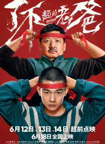 蓝光完整版在线看