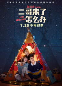 免费高清在线观看