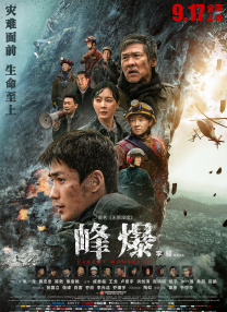 粤语中字无删减在线播放