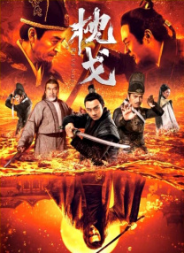 周迅身穿羊羔毛白色大衣时尚优雅秀美腿。