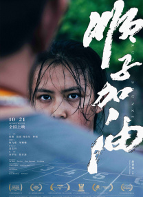 超清在线观看