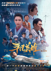 超清HD高清在线观看