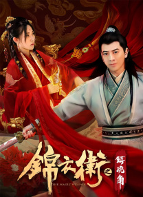 完结完整版观看