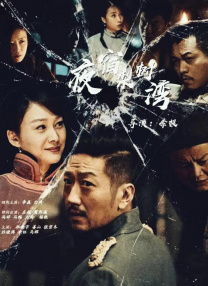 蓝光完整版在线看