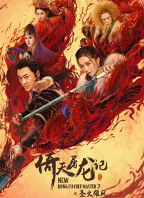 手机在线观看