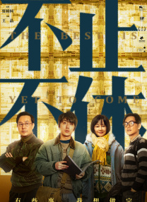 HD手机免费观看完整