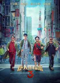 蓝光手机在线看