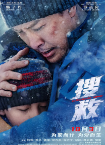 完整版在线观看