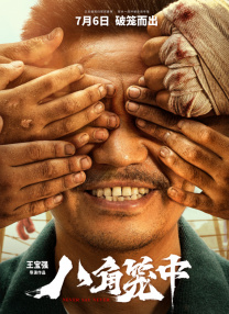 全集在线观看