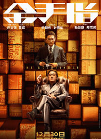 1080P手机在线看
