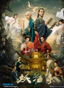 完整版在线观看