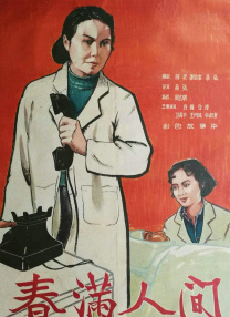 HD手机免费观看完整