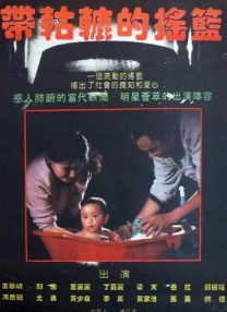 无删减版在线观看