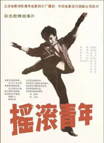 国语版