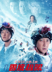 超清在线观看