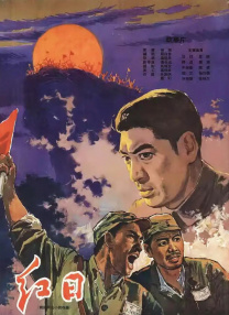 免费高清在线观看