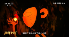 BD国语高清完整版