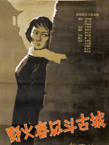 简繁英字幕