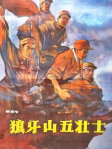 全集已更新国语版