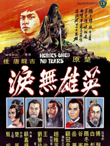 观众戴着眼镜，就可以身临其境的看到大王洞内部。