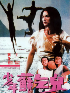 BD国语电影免费在线