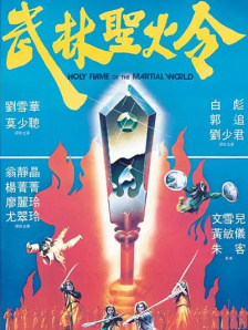 中文字幕