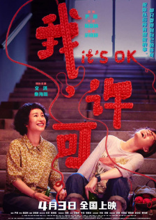 全集在线观看