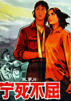 国语版