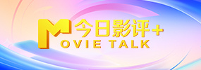 当日，刘雨昕身着黑白撞色夹克，搭配阔腿短裤，帅气优雅。