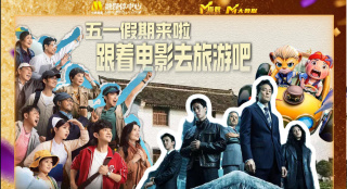 导演马丁·斯科塞斯携主演莱昂纳多·迪卡普里奥、玛歌特·罗比、乔纳·希尔、珊廸·鲍华等众星亮相。